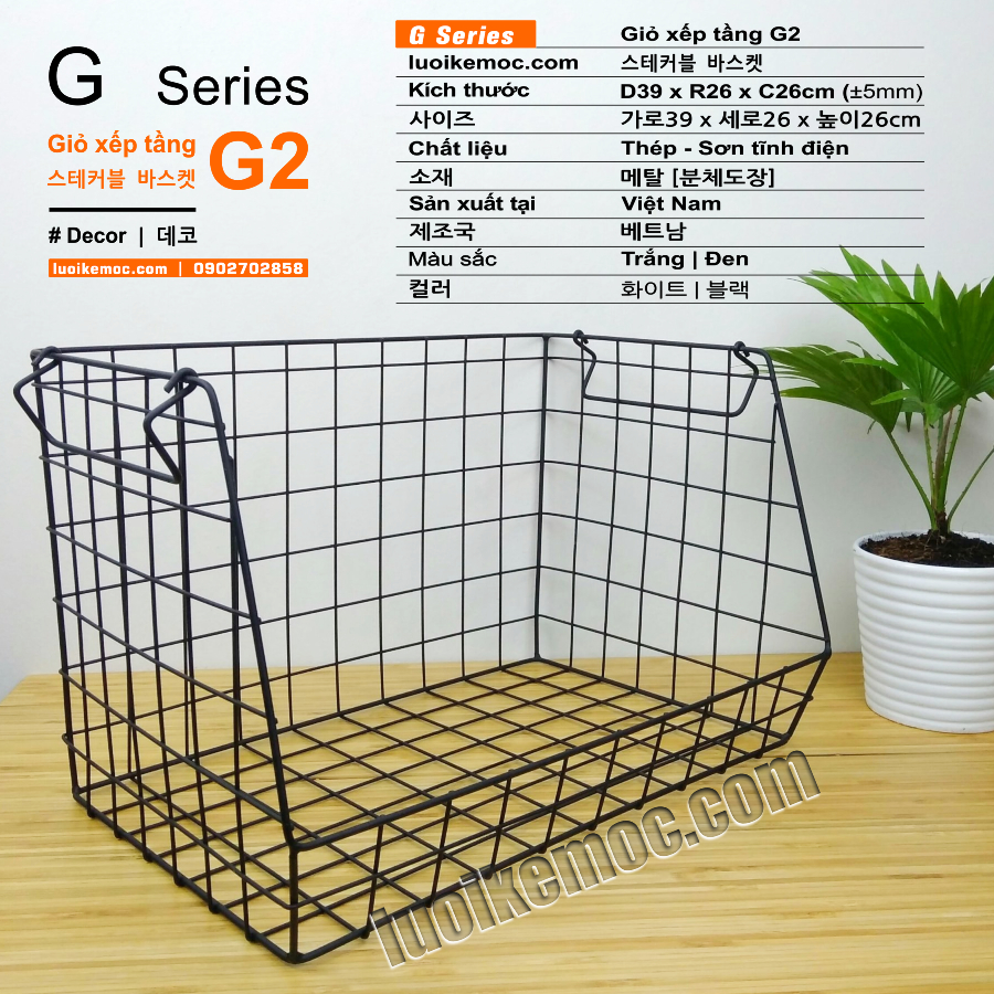 Giỏ-xếp-tầng-G2-G-series