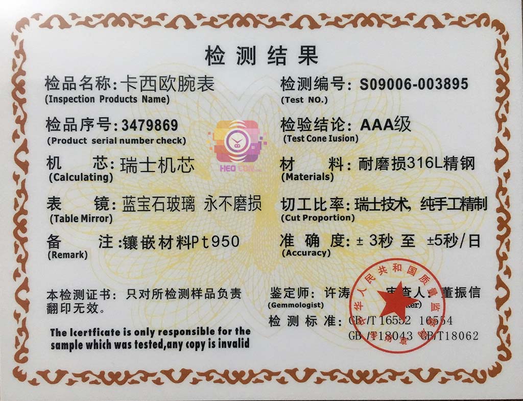 certificate of Product of G-Shock Replica 1:1 (Heo Con Store)