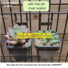 Móc Treo Cây - Dùng Cho Chậu 9cm x 9cm  LUOIKEMOC